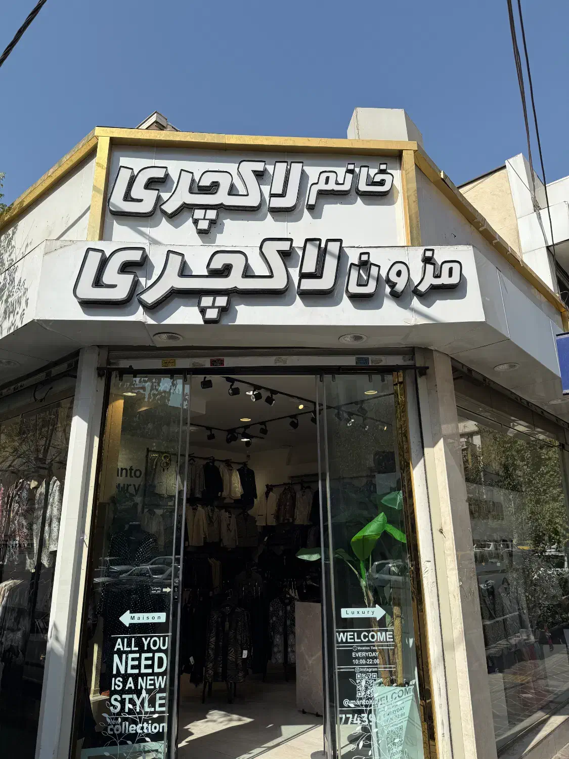 ب فروشنده با تجربه خانم و یا اقا نیازمندیم|استخدام بازاریابی و فروش|تهران, دهقان|دیوار