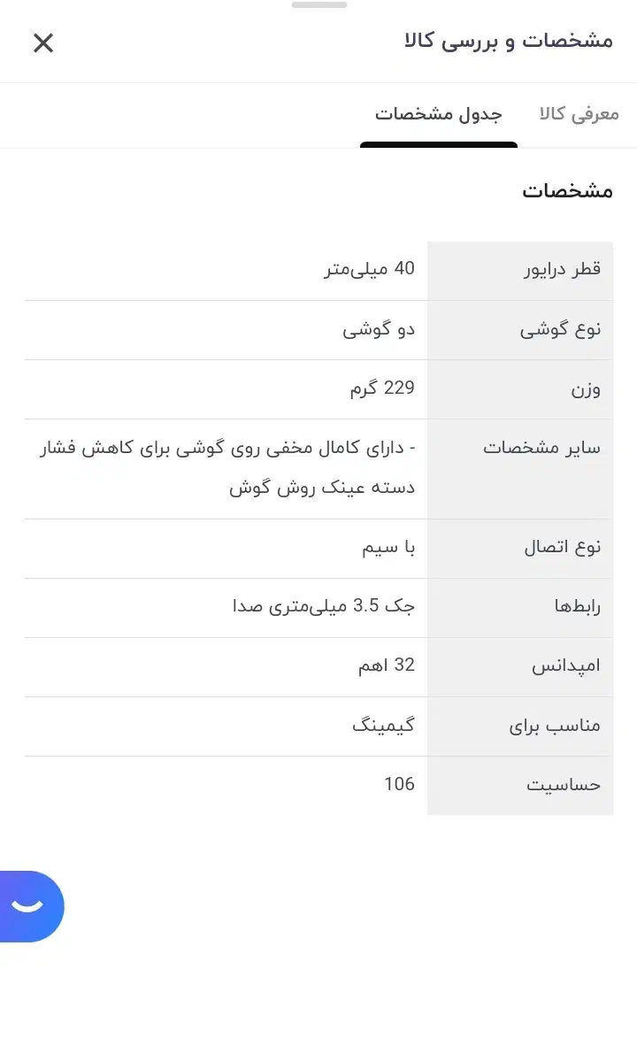 هدست مخصوص بازی ریزر مدل kraken X Lite|لوازم جانبی موبایل و تبلت|اراک, |دیوار