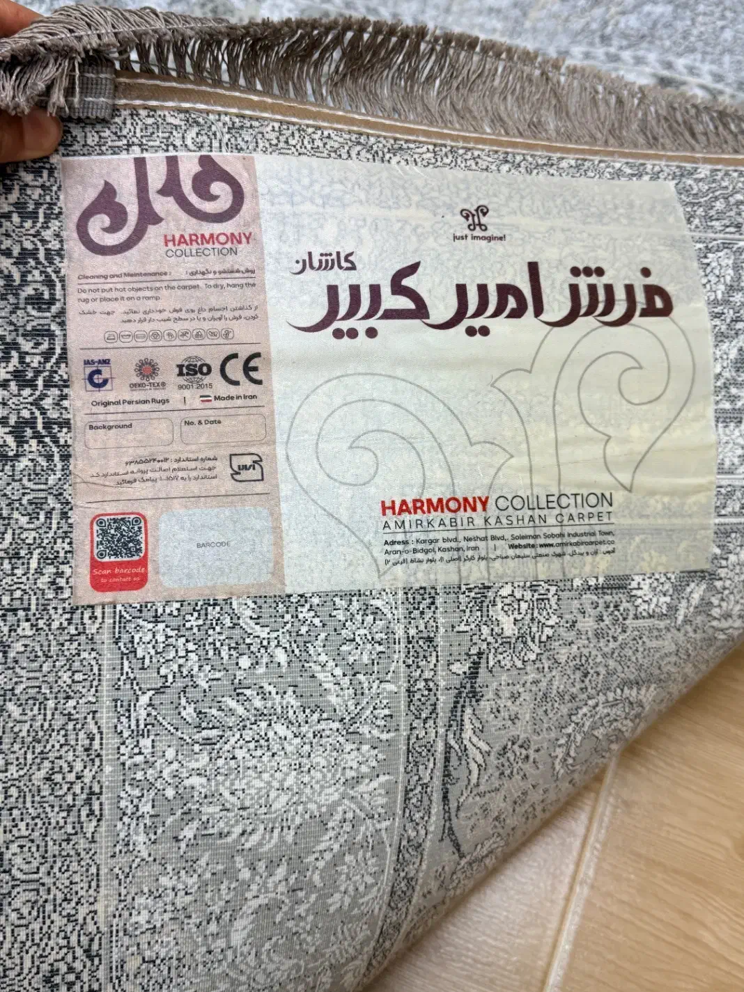 فرش یک در یک و نیم نو|فرش|اصفهان, جوزدان الیادران|دیوار