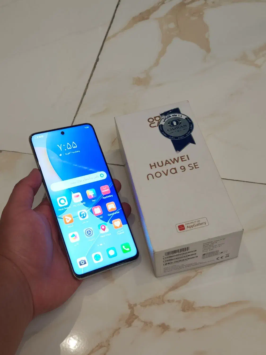 HUAWEI NOVA 9 SE|موبایل|تهران, امامت|دیوار