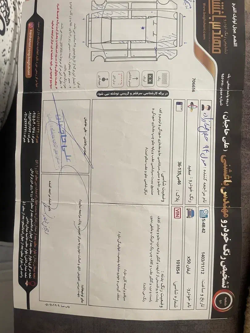 لیفانx50نقد اقساط|خودرو سواری و وانت|مشهد, شریف|دیوار