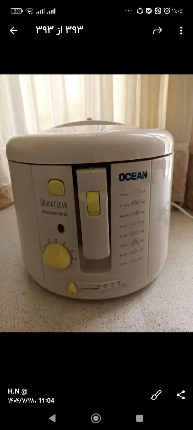 سرخ کن|سایر لوازم برقی|اصفهان, شهرک میلاد|دیوار