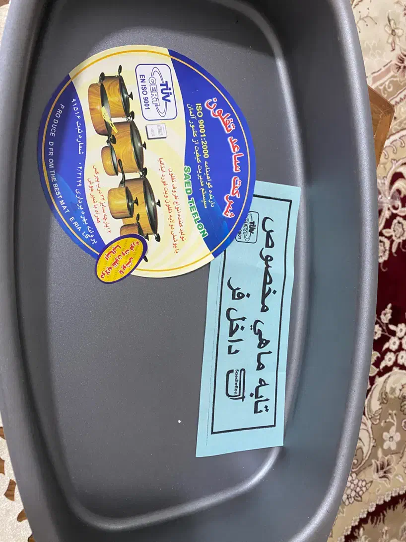 تابه ماهی|ظروف پخت‌وپز|بابل, |دیوار