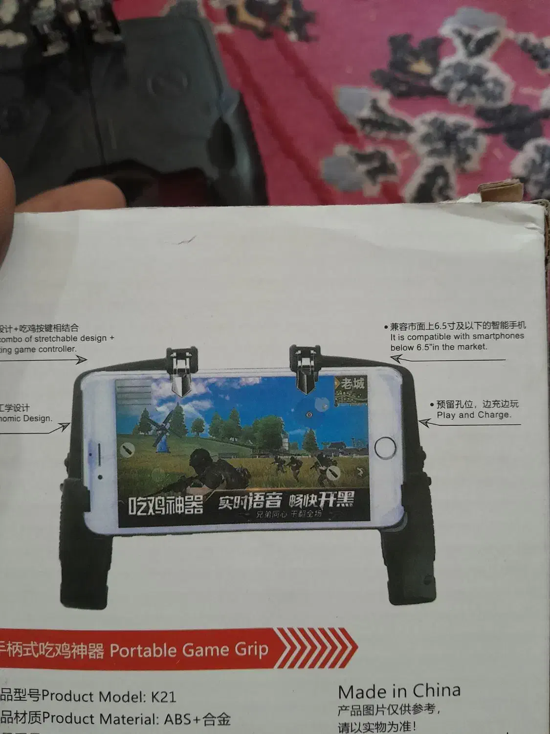 دسته بازی|کنسول، بازی ویدئویی و آنلاین|بم, |دیوار