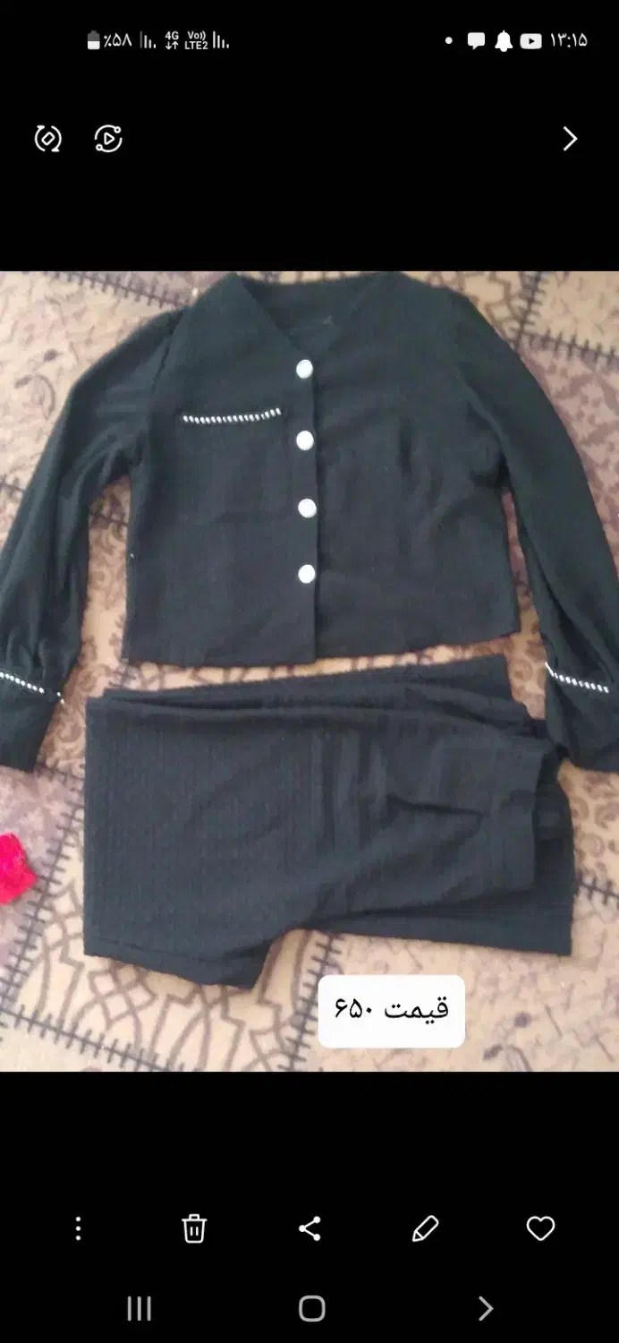 مجلسی زمستونی|لباس|شاهرود, |دیوار