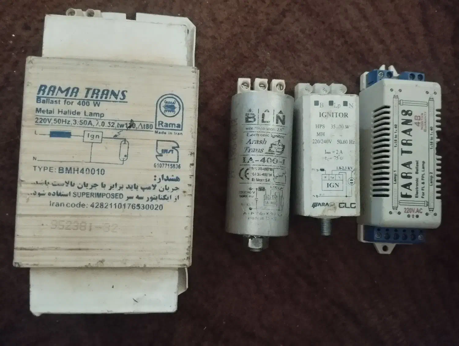 ترانس 400w + لامپ خیاری بخار سدیم|لامپ و چراغ|تاکستان, |دیوار