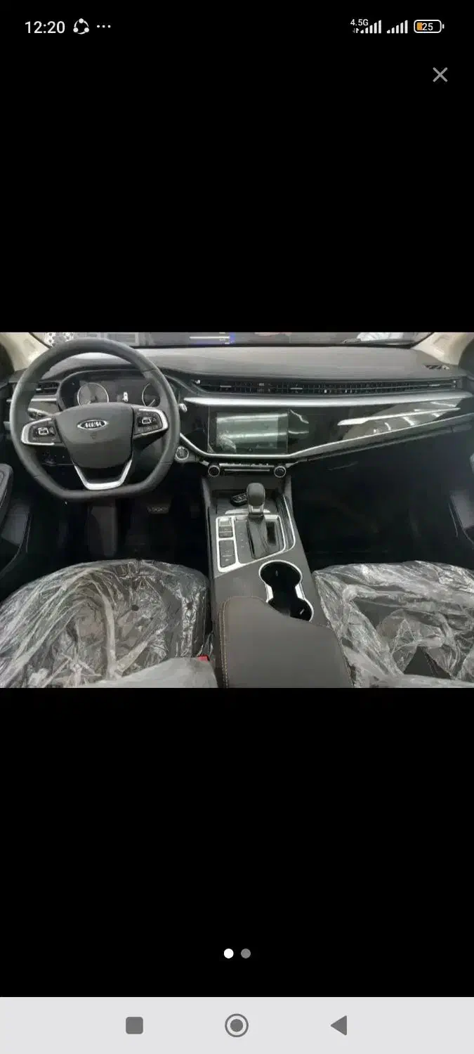 آریزو 5 fl|خودرو سواری و وانت|شیراز, باغ تخت|دیوار