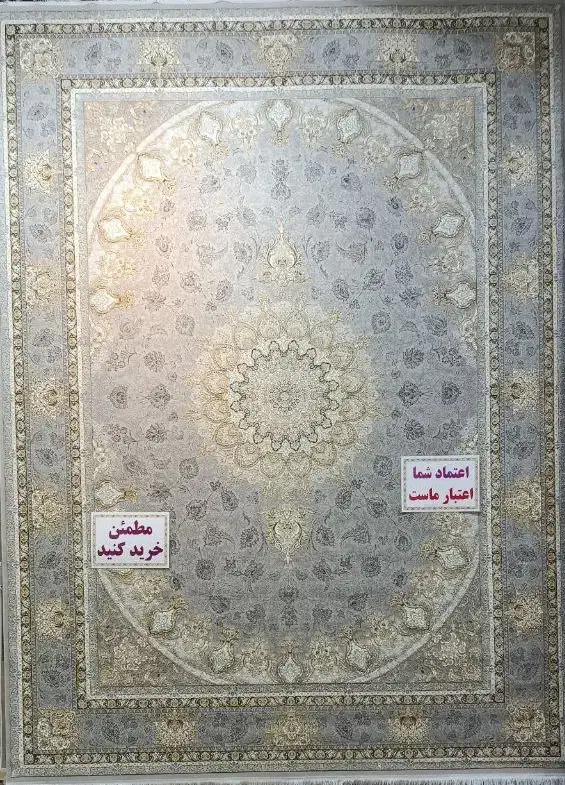 فرش طرح شهسان نقره ای ۱۲۰۰شانه|فرش|تهران, نعمتآباد|دیوار