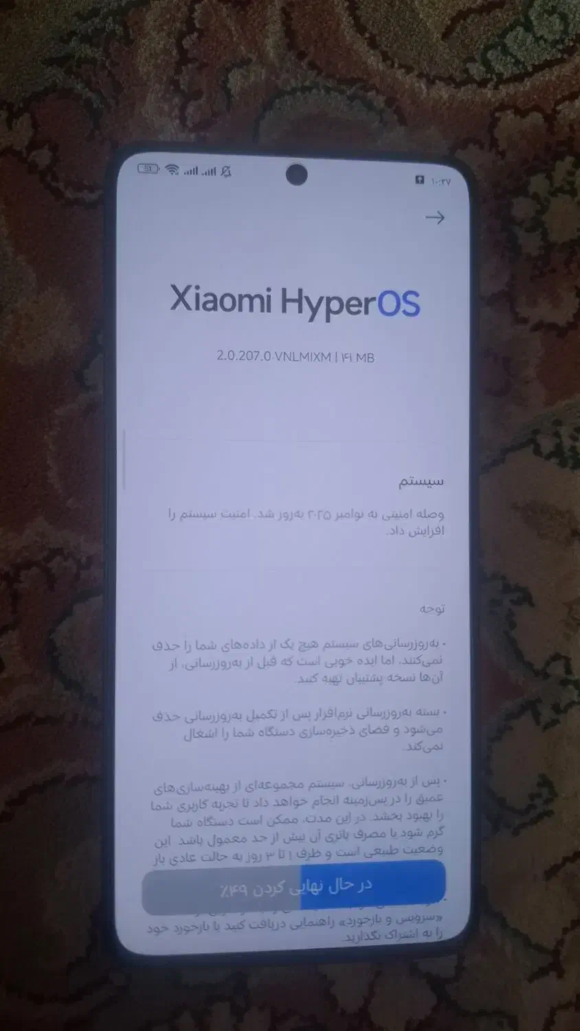 پوکو ایکس 6 پرو 512 گیگابایت|موبایل|قم, قلعه کامکار|دیوار