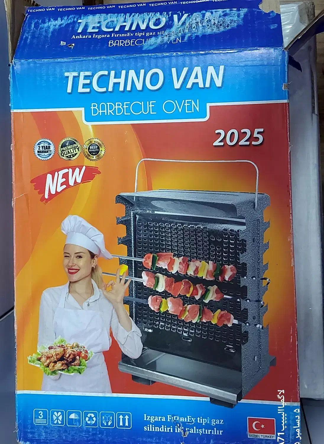 کباب پز نو می باشد|اجاق گاز و لوازم برقی پختوپز|اهواز, سپیدار|دیوار