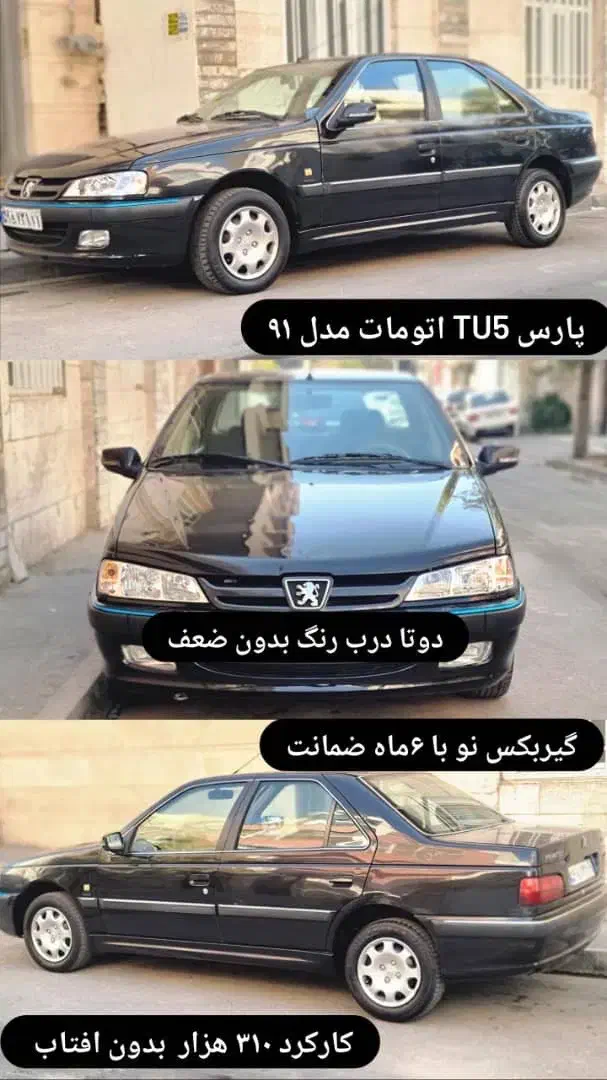 پرشیا TU5 اتومات|خودرو سواری و وانت|تهران, فلسطین (میدان انقلاب)|دیوار