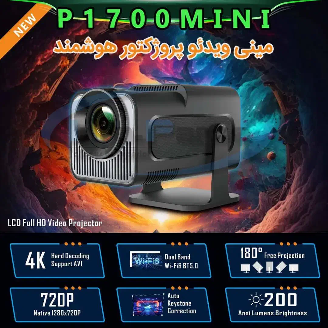 ویدئو پرژکتور پرتابل|تلویزیون و پروژکتور|قزوین, |دیوار
