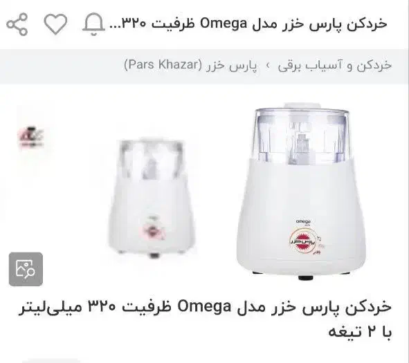 لوازم برقی آشپزخانه|سایر لوازم برقی|قم, آزادگان|دیوار
