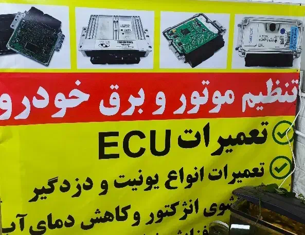 امداد خودرو وباتری سازی سیاربا دیاگ|خدمات موتور و ماشین|قم, نیروگاه|دیوار