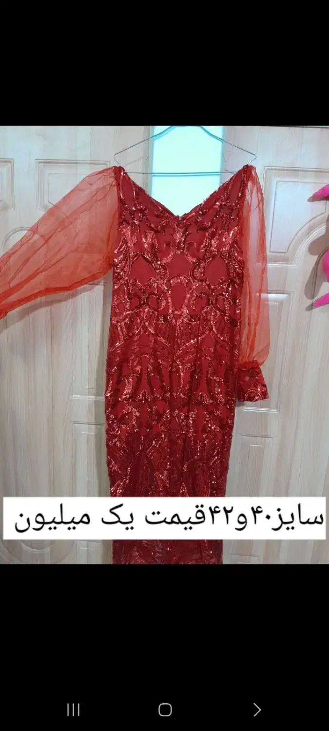 لباس زنانه|لباس|اردبیل, |دیوار