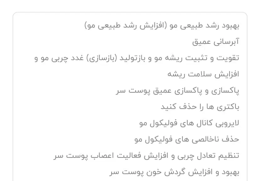 دستگاه اسکالپ کف سر ساپروهیر|آرایشگاه و سالن‌های زیبایی|نقده, |دیوار