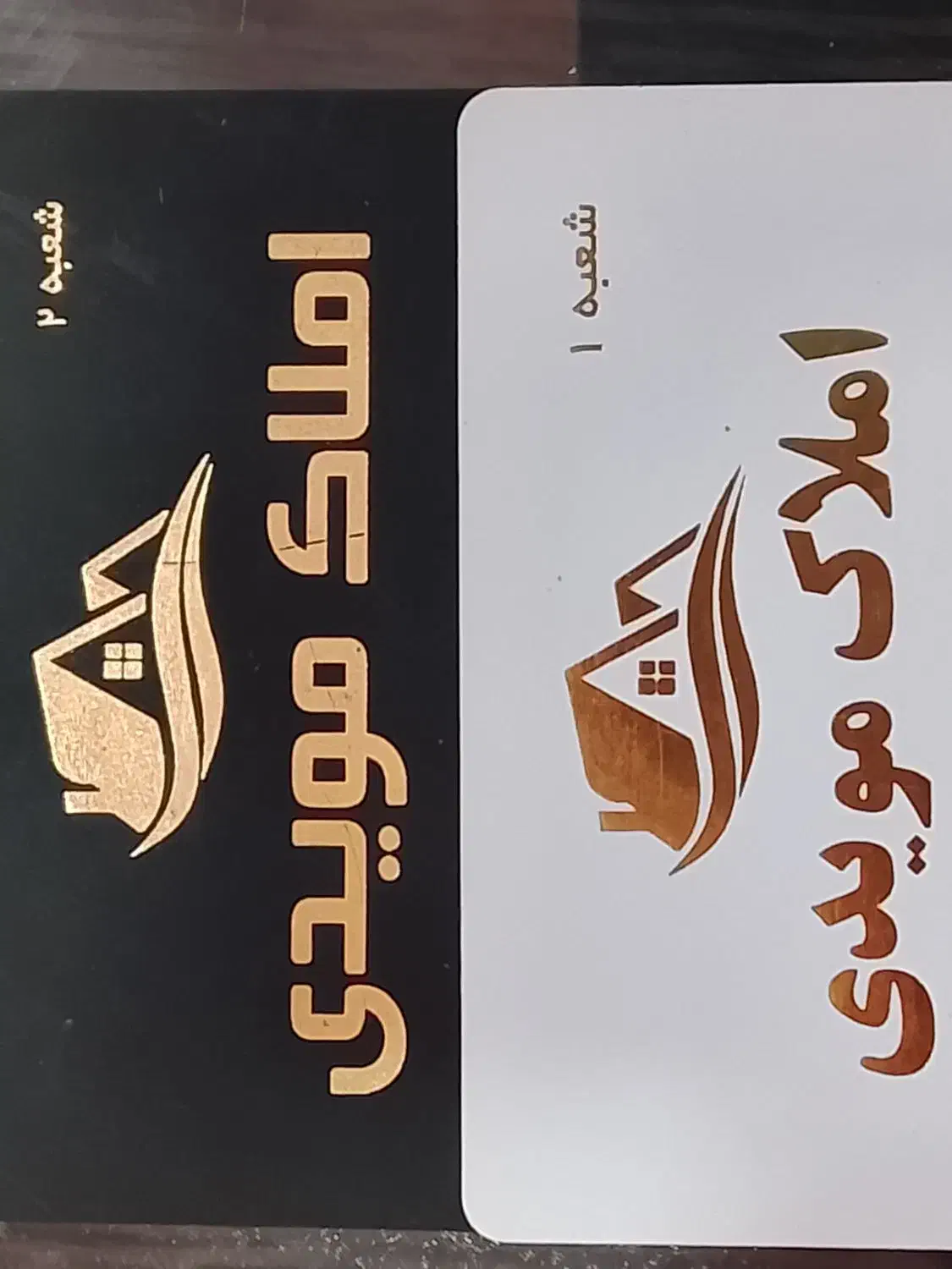 2400/000/000 فروش منزل دباغی|فروش خانه و ویلا|شیراز, دباغ خانه|دیوار