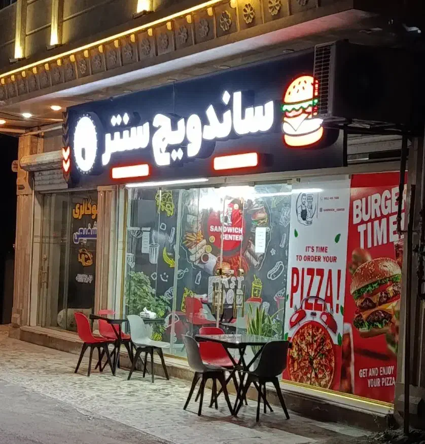 نیروی جوان آقا|استخدام خدمات فروشگاه و رستوران|رودسر, |دیوار