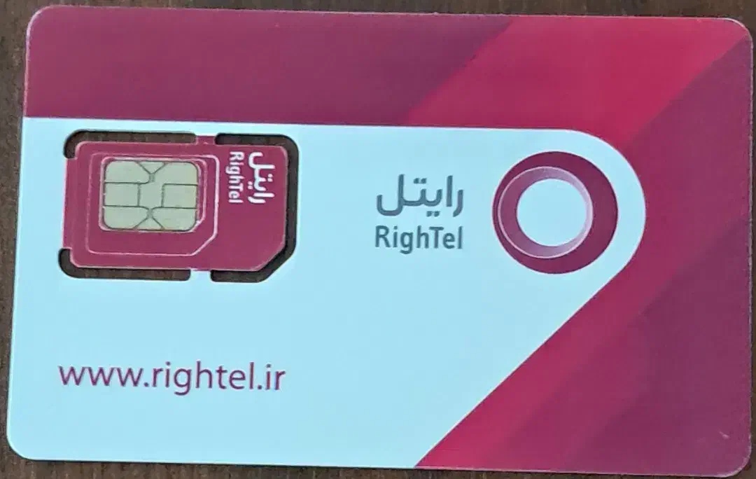 09213753253|سیم‌کارت|اردبیل, |دیوار