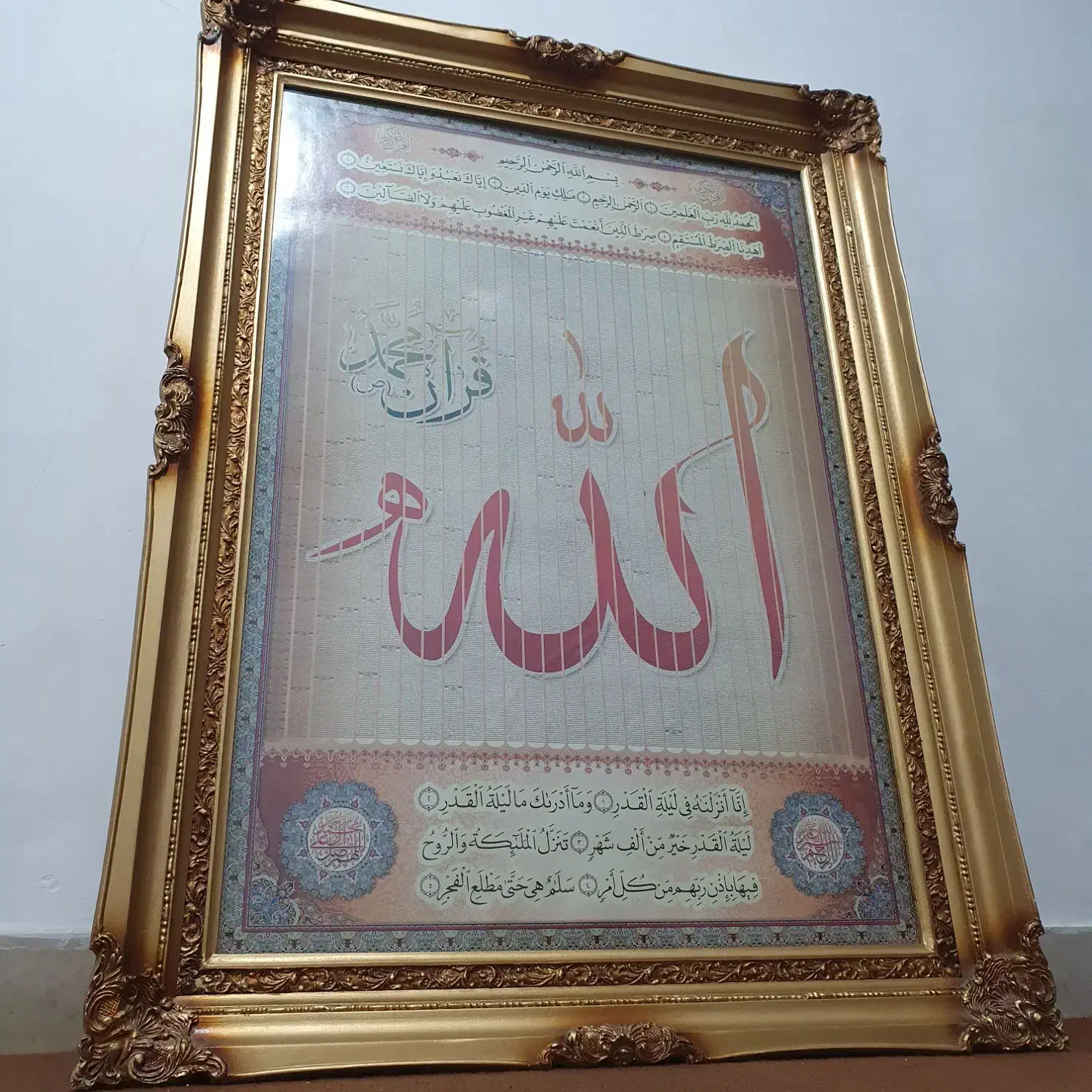 تابلو|تابلو، نقاشی، عکس|قم, چهل درخت|دیوار