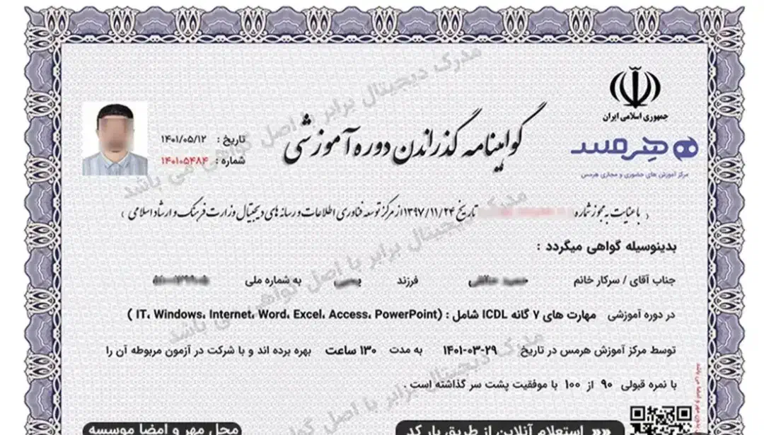 سفارش وصدوراسناد|خدمات رایانه‌ای و موبایل|اردبیل, |دیوار