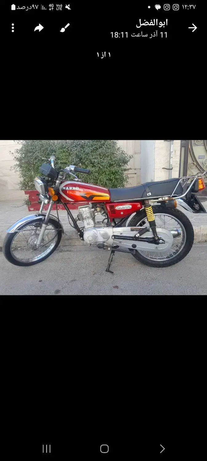 موتور پلا ک ملی|موتورسیکلت|خرمدره, |دیوار