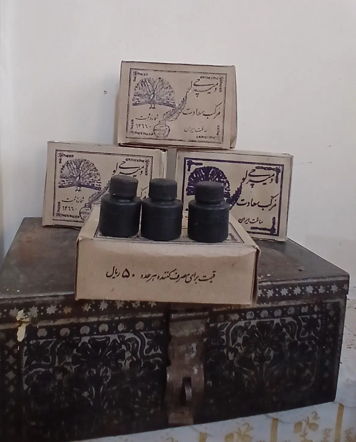 ۵۰بسته مرکب خوشنویسی، نوستالوژی دهه۶۰|کلکسیون و سرگرمی|تهران, فلسطین (میدان انقلاب)|دیوار