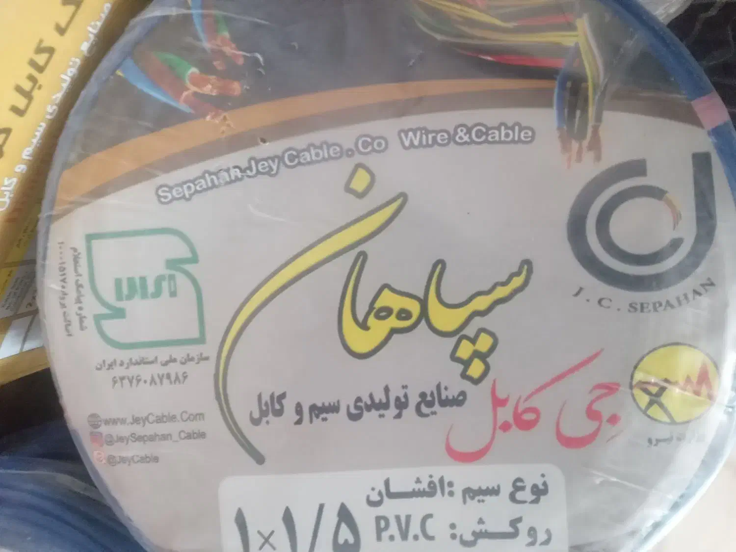 برق ساختمان ،دوربین ،دزدگیر|خدمات پیشه و مهارت|اصفهان, شهید رجایی|دیوار