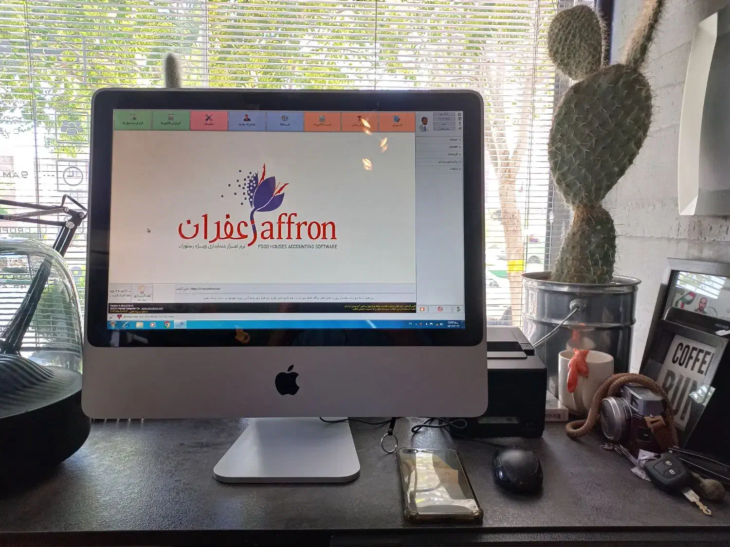 نرم افزار حسابداری صندوق فروشگاهی فیش پرینتر بارکد|فروشگاه و مغازه|تبریز, |دیوار