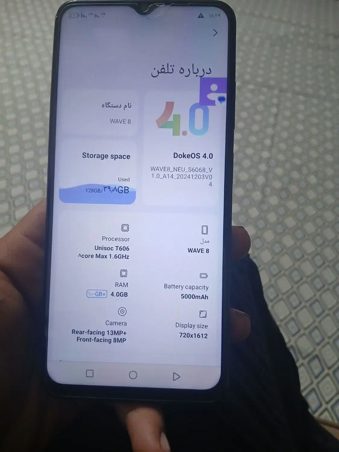 گوشی بلک ویو۸|موبایل|تربتحیدریه, بهشت عسکری|دیوار