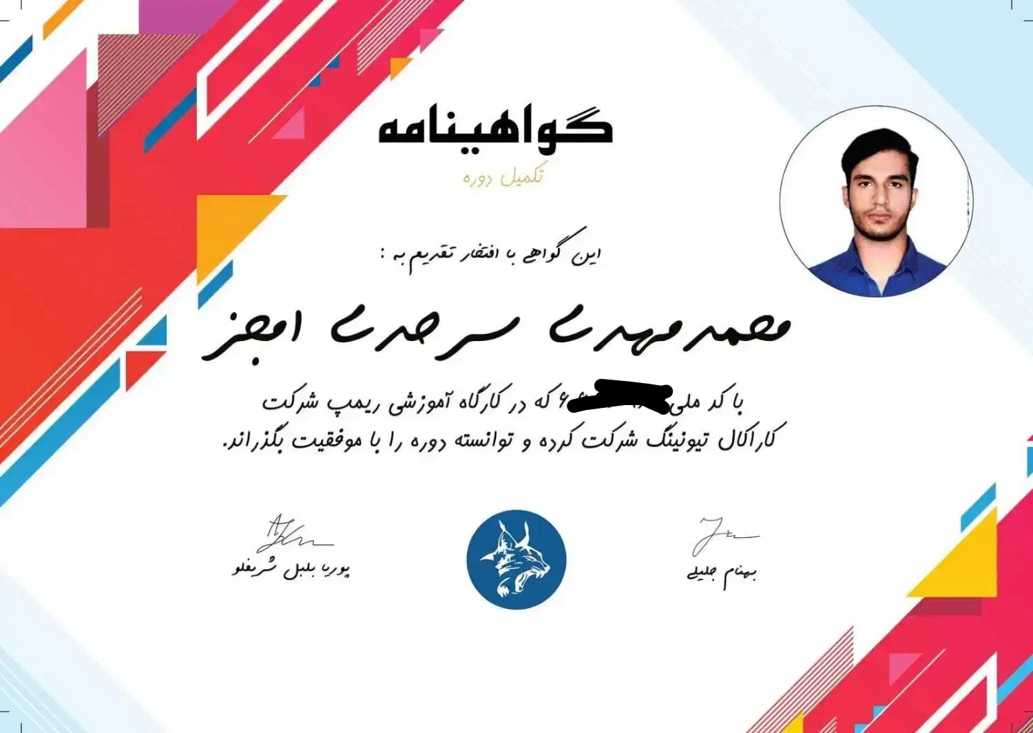 ریمپ درمحل|خدمات موتور و ماشین|جیرفت, |دیوار