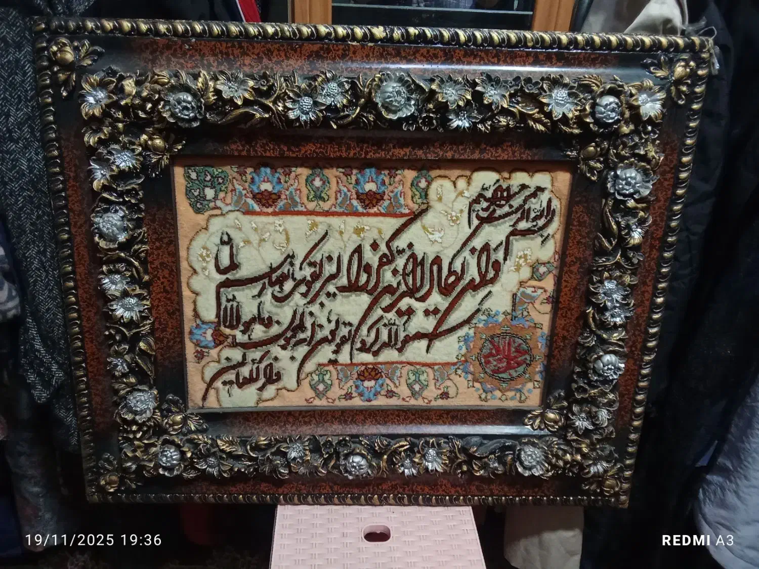 تابلو دست بافت ق ۲میلیون و،۳۰۰|تابلو فرش|میاندوآب, |دیوار