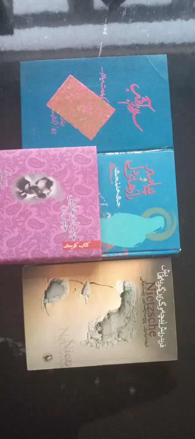 کتاب|کتاب و مجله تاریخی|تهران, بهارستان|دیوار