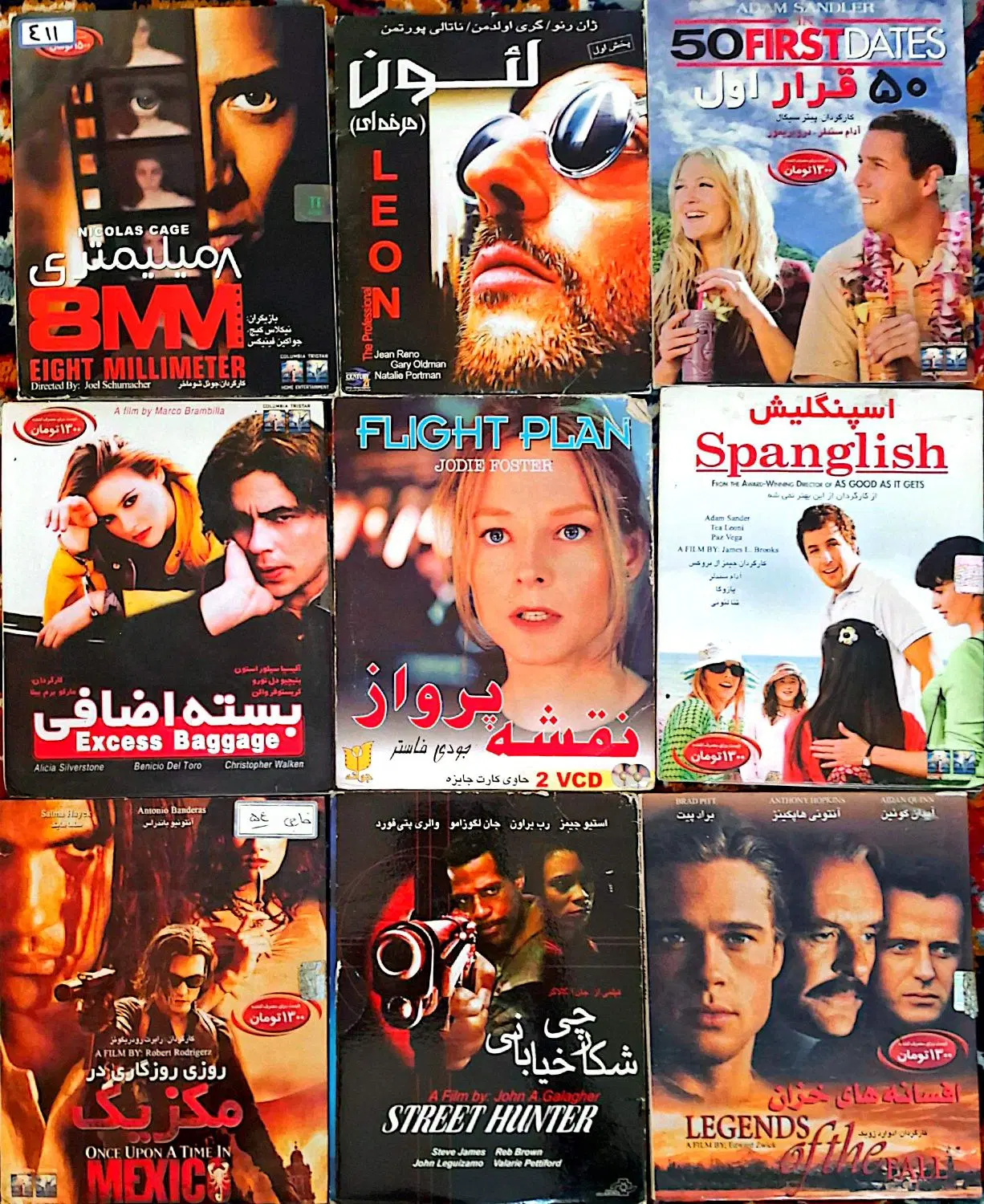 ۹۰۰۰عنوان فیلم سینمایی ایرانی،خارجی،هندی،سریال|فیلم و موسیقی|تهران, آهنگران (سراسیاب دولاب)|دیوار