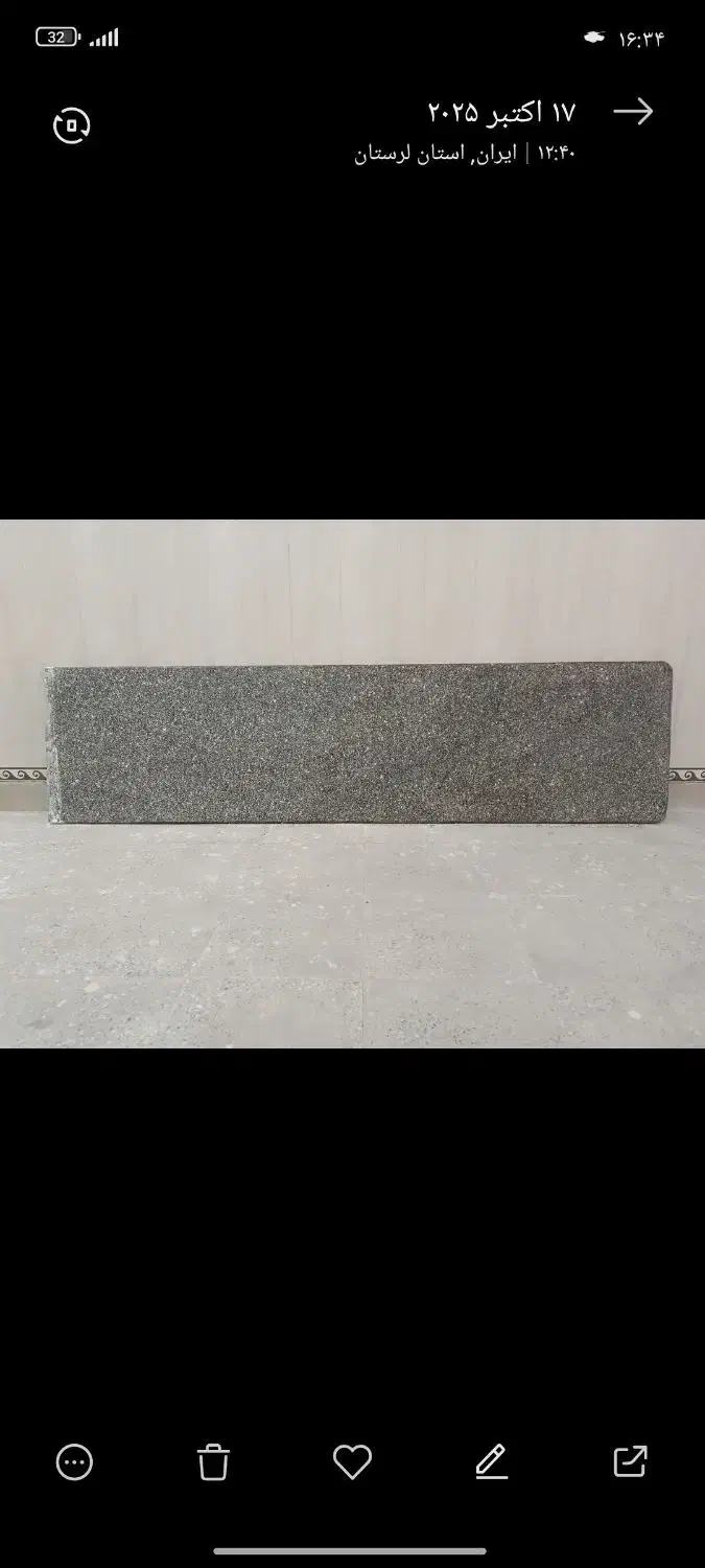 سنگ اپن و بوفه|مصالح و تجهیزات ساختمان|بروجرد, |دیوار