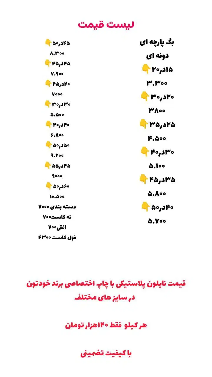 چاپ فقط دونه ای هزارتومن|عمده‌فروشی|تهران, بهداشت|دیوار