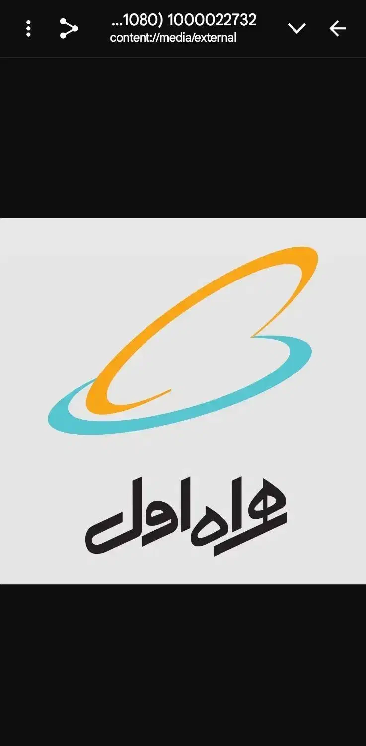 فروش خط پیش شماره ۵۳۲|سیمکارت|تربتحیدریه, کاشانی|دیوار
