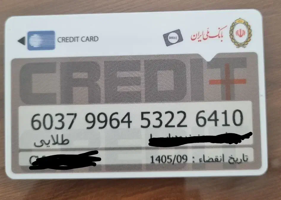 کارت اعتباری کالا پی|کارت هدیه و تخفیف|فردیس, شهرک ارم|دیوار