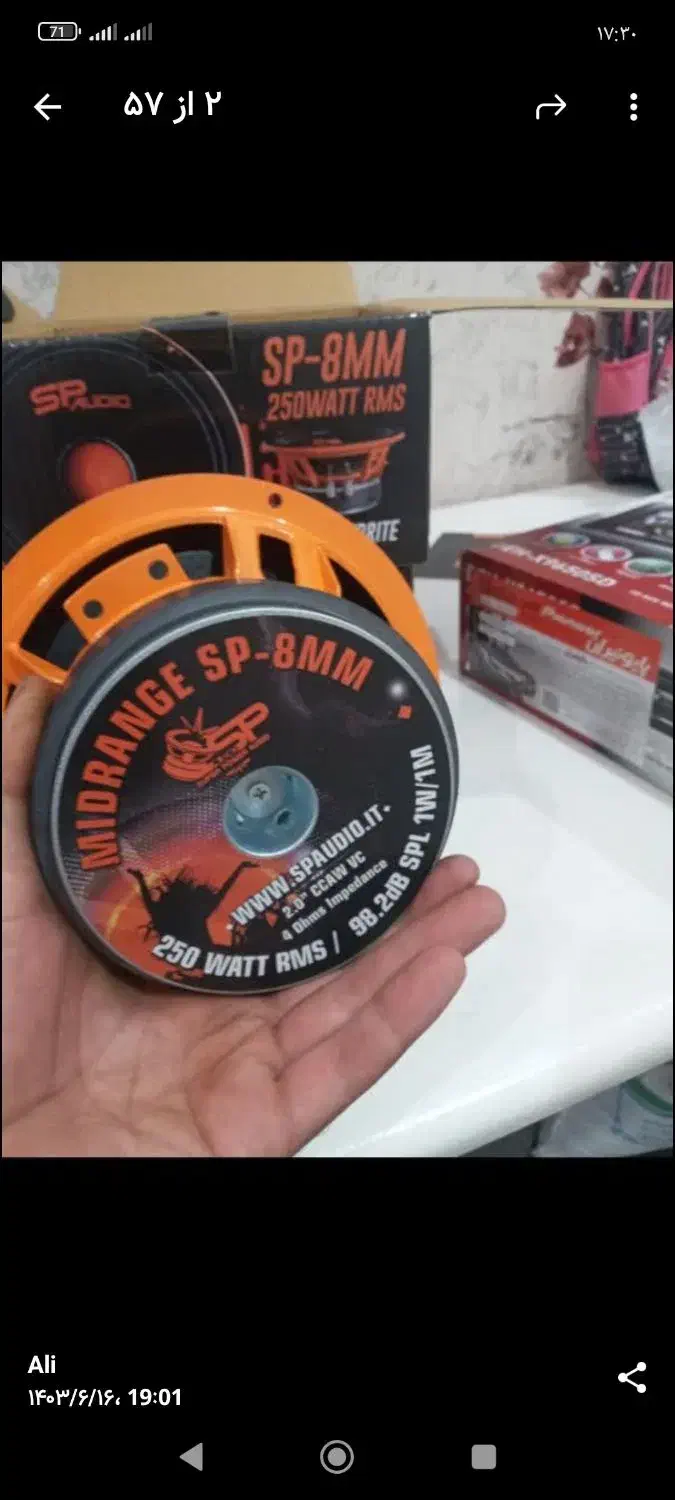 میدرنج 8 sp audio ایتالیا|قطعات یدکی و لوازم جانبی|مشکین‌دشت, |دیوار