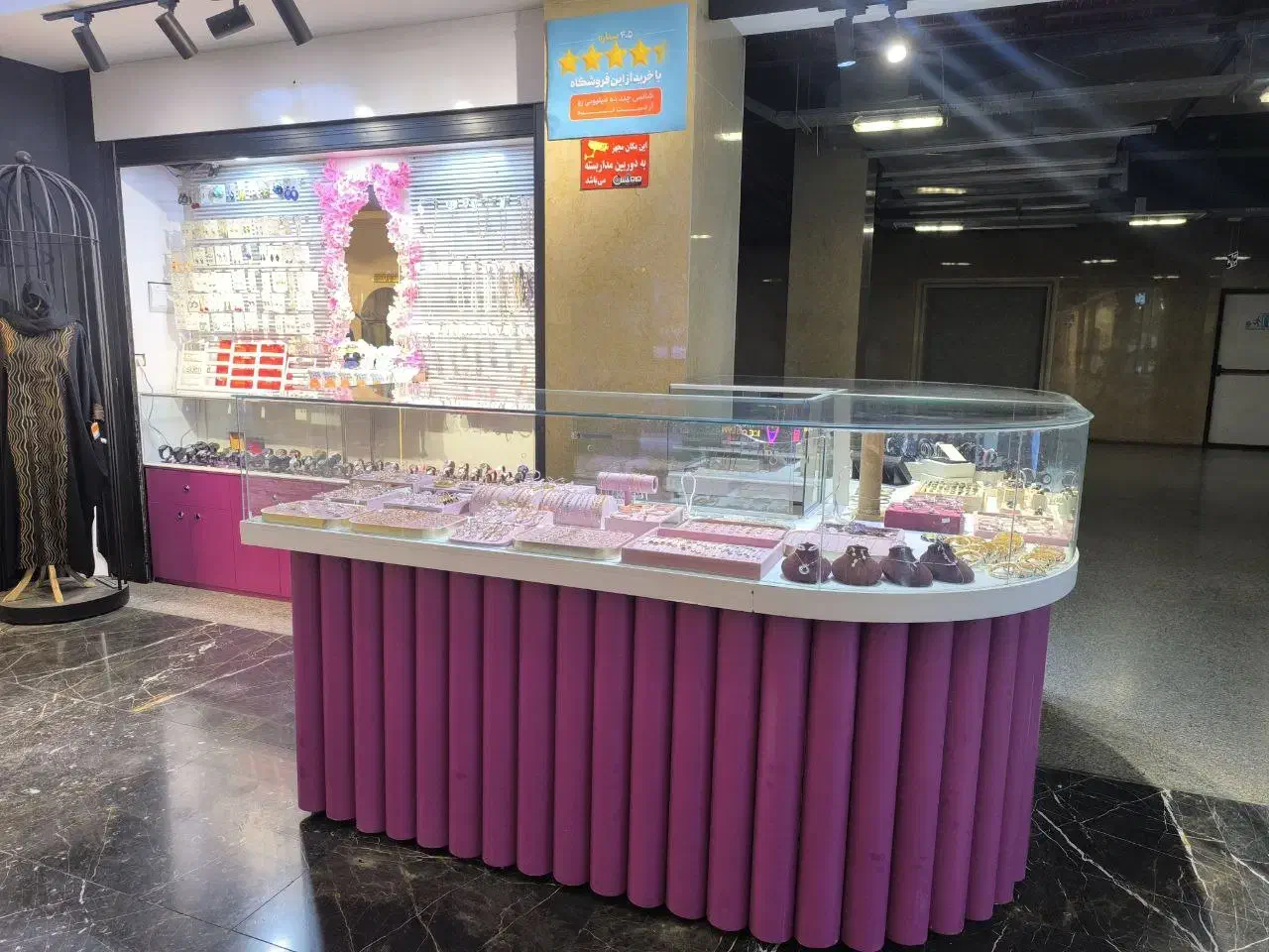 فروشنده خانم برای غرفه اکسسوری|استخدام بازاریابی و فروش|قم, پردیسان|دیوار