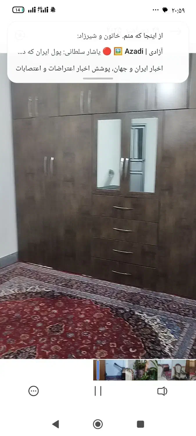 ویلایی|فروش خانه و ویلا|نهاوند, |دیوار