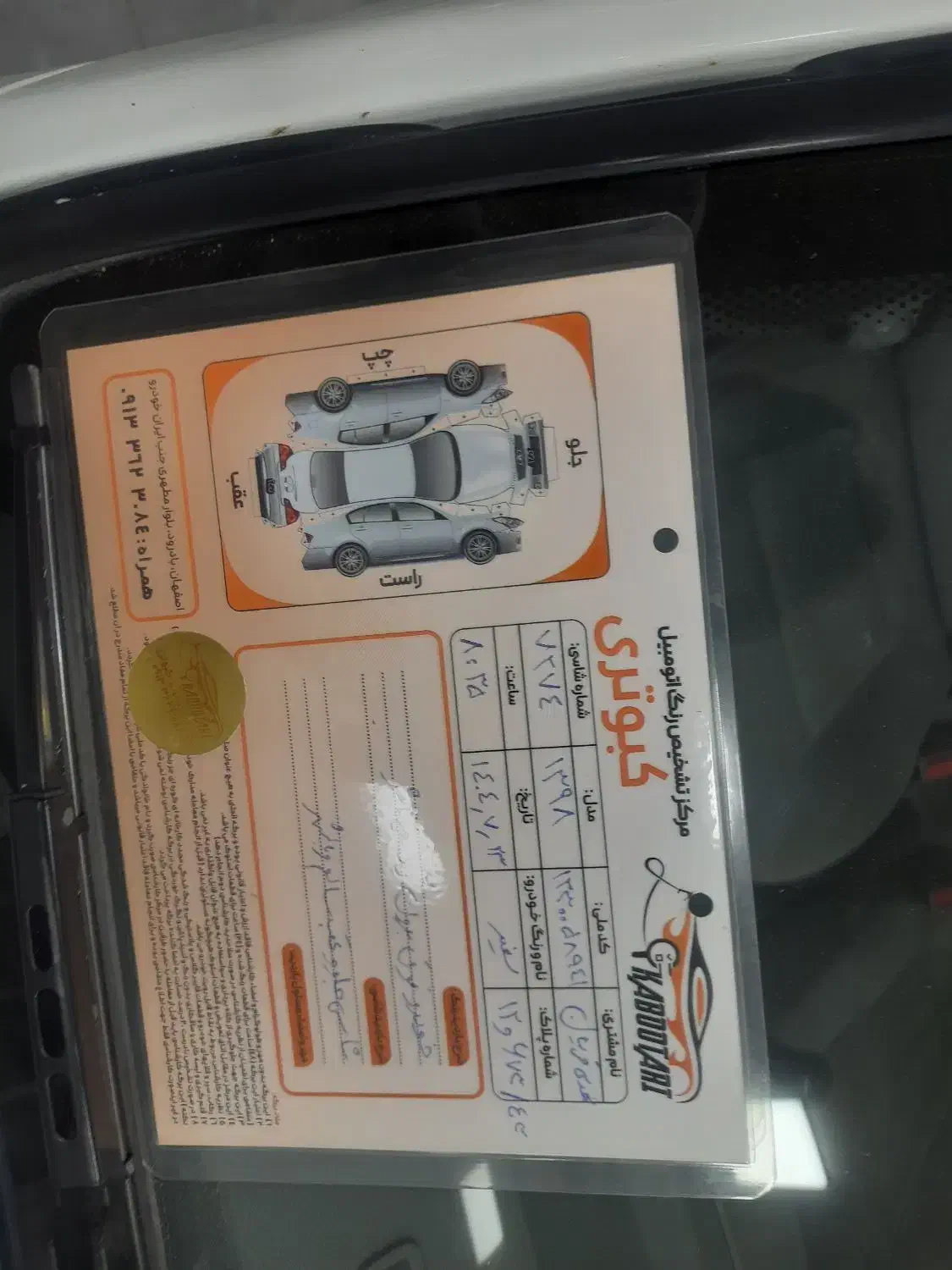 پراید ۹۸|خودرو سواری و وانت|بروجن, |دیوار