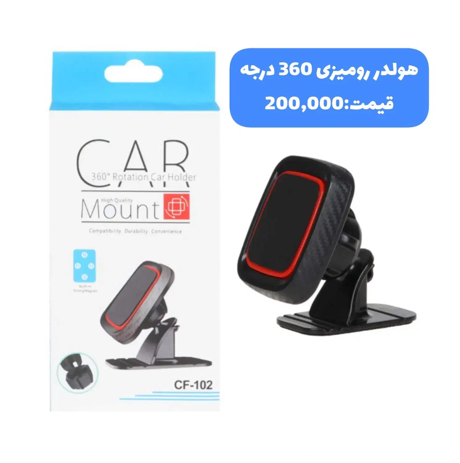 هولدر موبایل|لوازم جانبی موبایل و تبلت|قم, سید معصوم|دیوار