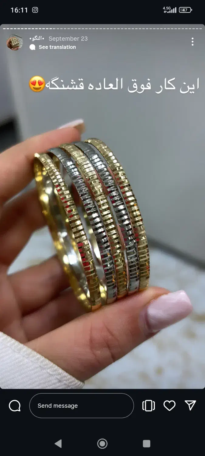 بدلیجات آبیک پاساژ امیر|بدلیجات|آبیک, |دیوار