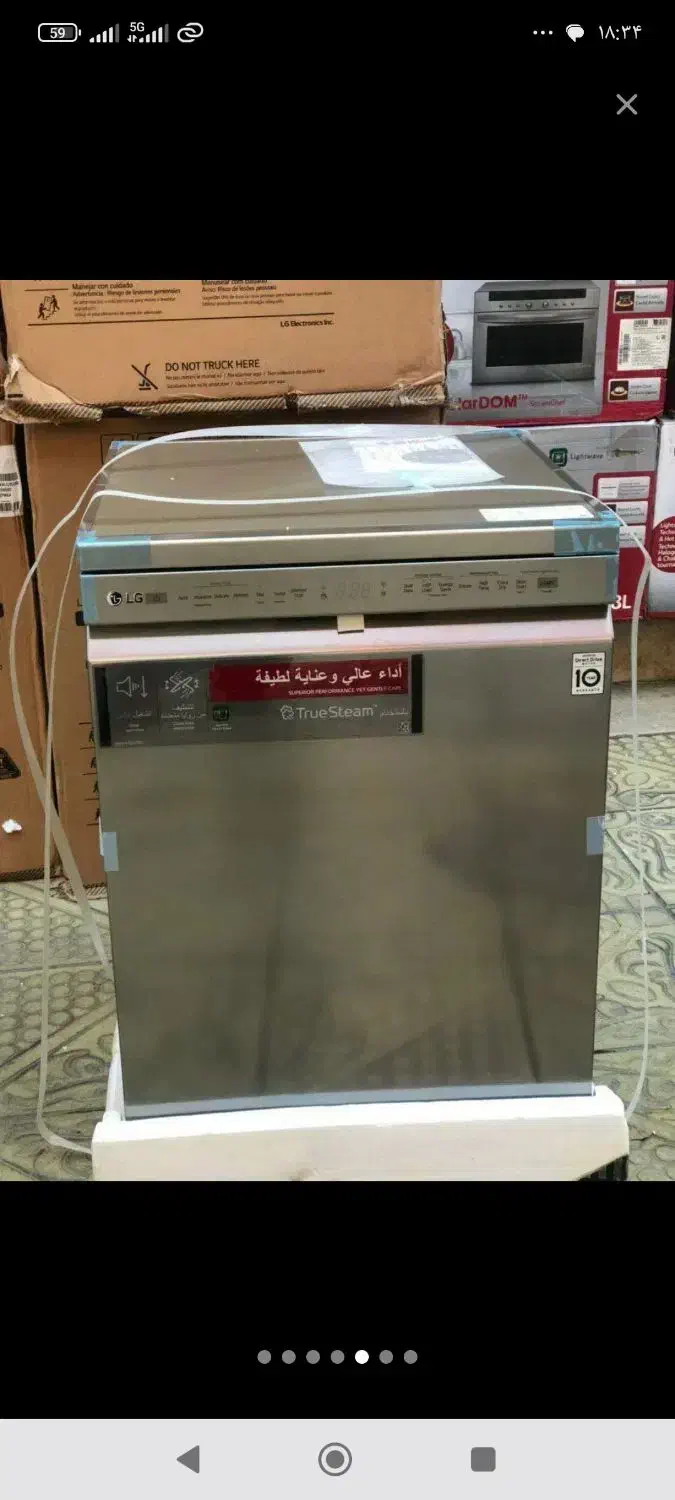 فروشگاه لوازم خانگی عبدالهی|سایر لوازم برقی|سنندج, |دیوار