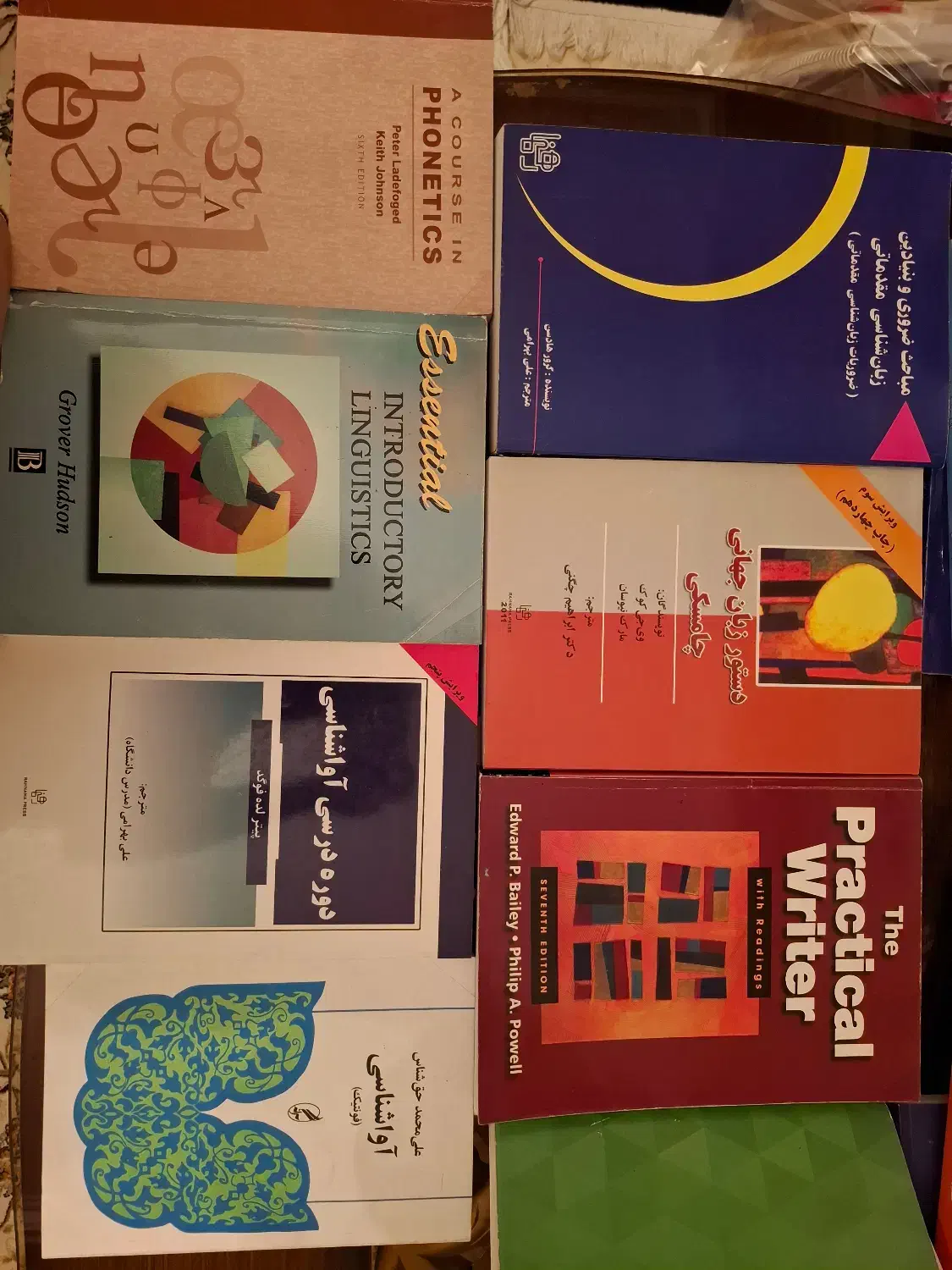 کتاب زبان شناسی|کتاب و مجله آموزشی|تهران, باغ فیض|دیوار