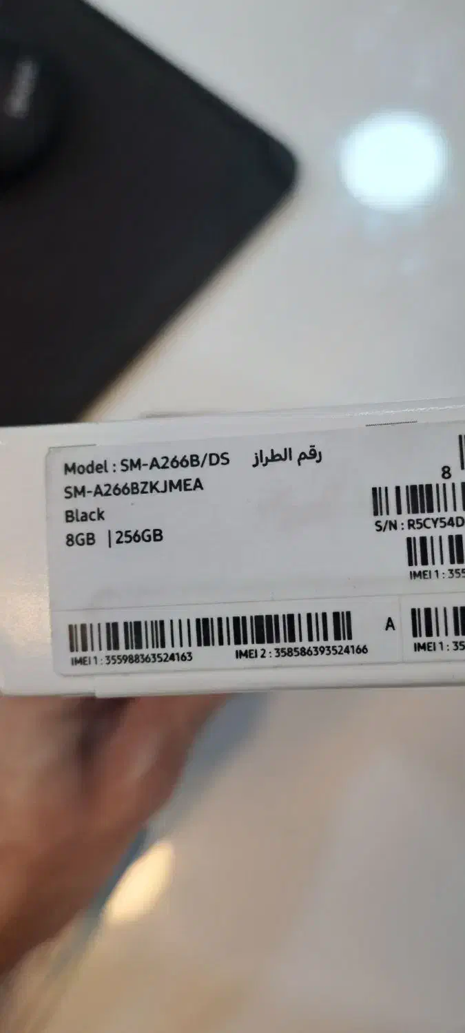 گوشی a26 256/8   مشکی آکبند قیمت مناسب فقط نقدی|موبایل|قائم‌شهر, |دیوار