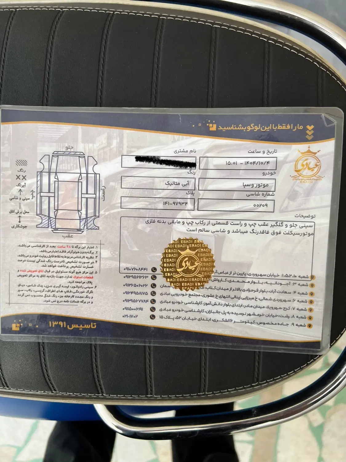 وسپا ۹۹ gts|موتورسیکلت|تهران, قیطریه|دیوار