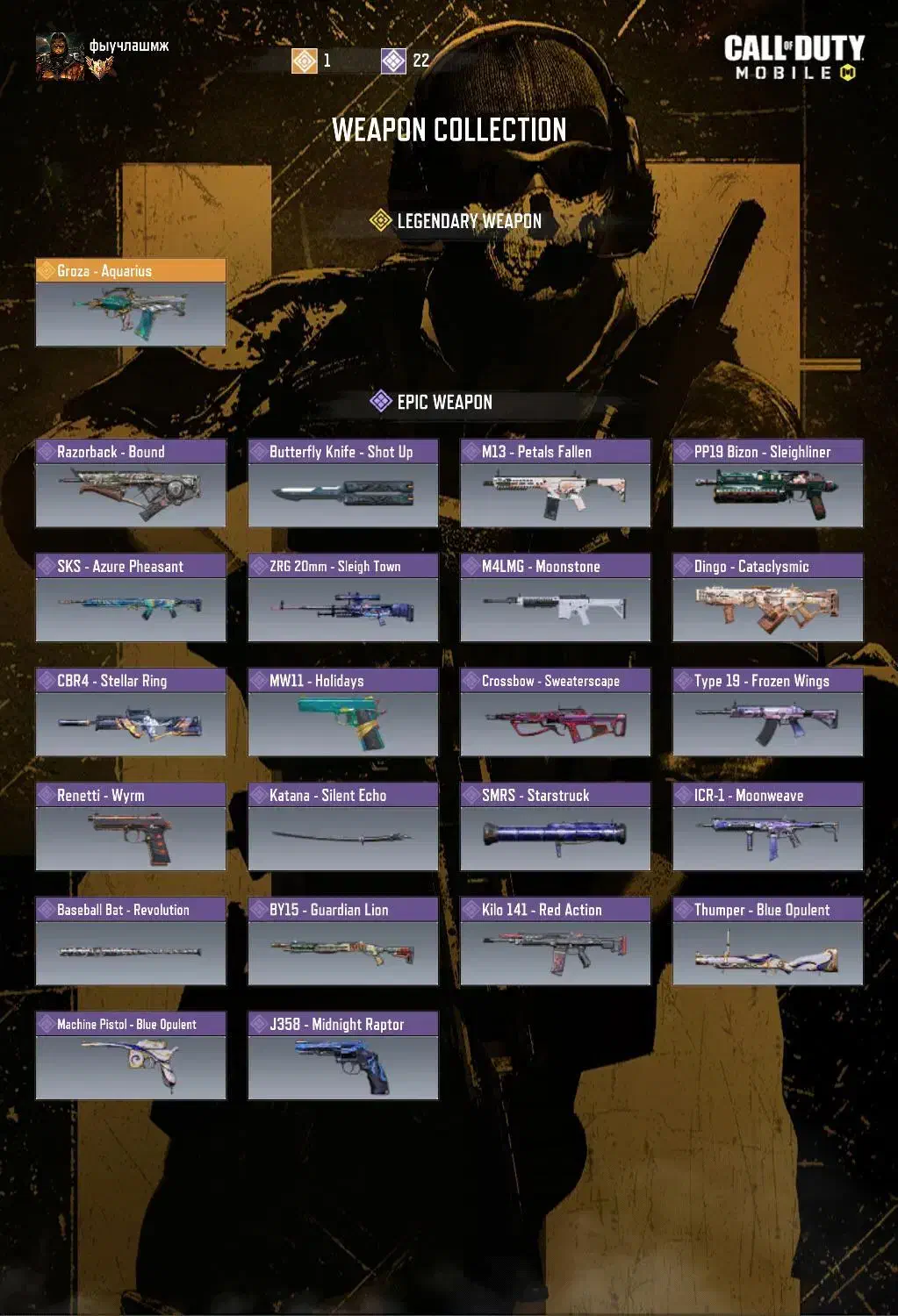 اکانت تک لجند|کنسول، بازی ویدئویی و آنلاین|محمدیه-قزوین, |دیوار