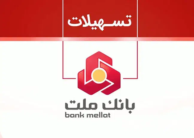 همایش واریز ۲ هفته ای وام فرزندآوری ازدواج فرابانک|گردهمایی و همایش|دزفول, |دیوار